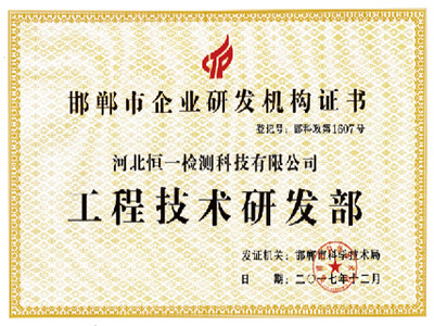 資質(zhì)榮譽(yù)