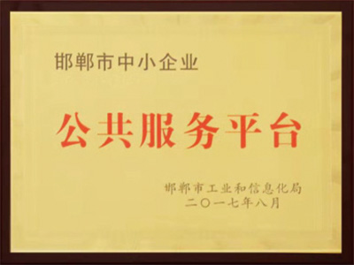 資質(zhì)榮譽(yù)